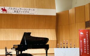 ブルグミュラーコンクールファイナル・金賞受賞おめでとう⭐︎